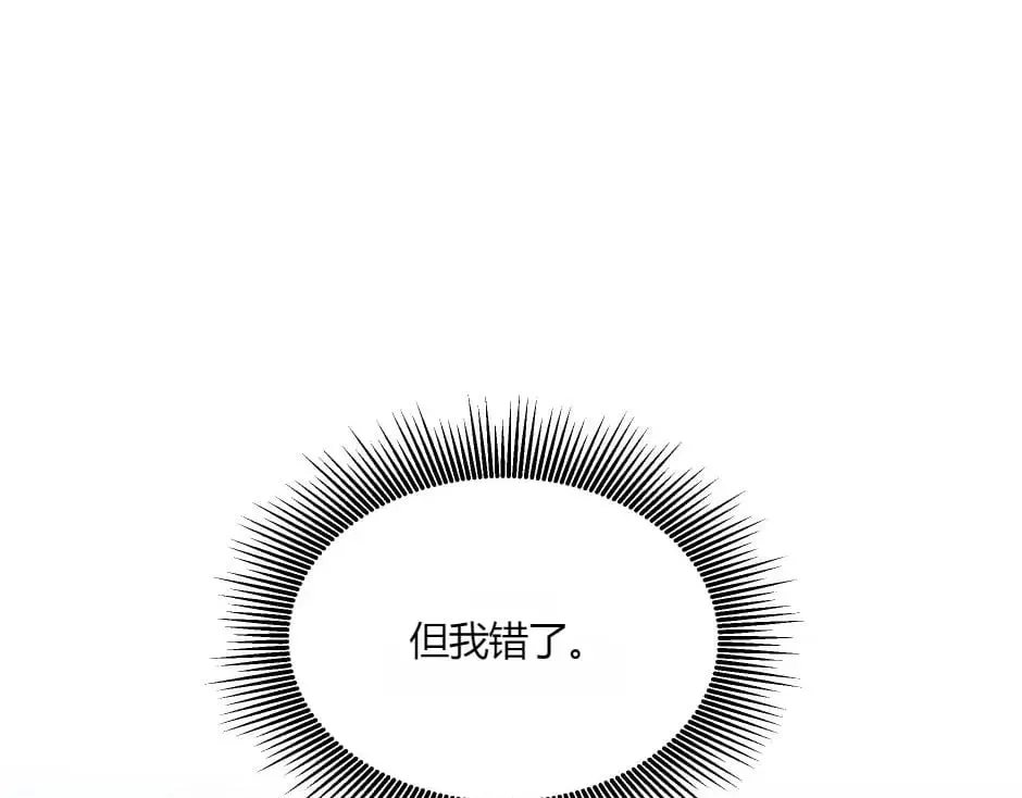 第136话 老朋友 第169页