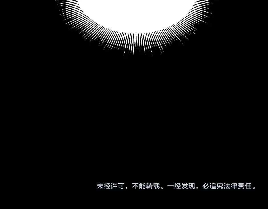 第136话 老朋友 第180页