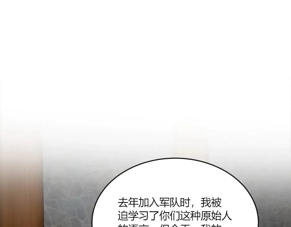 第137话 争执 第12页
