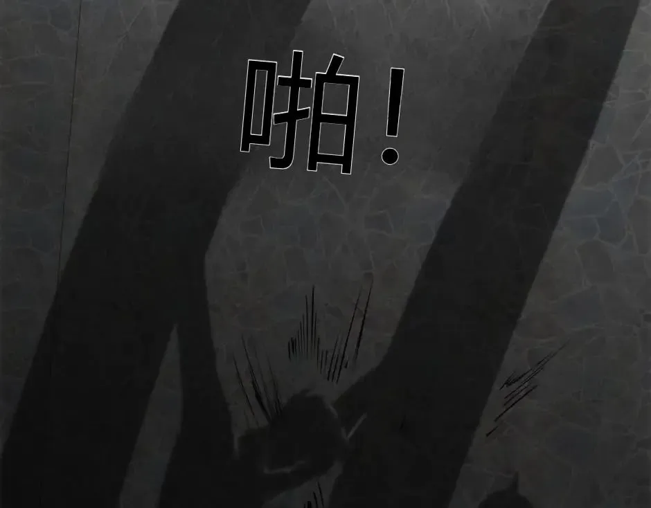 第137话 争执 第30页