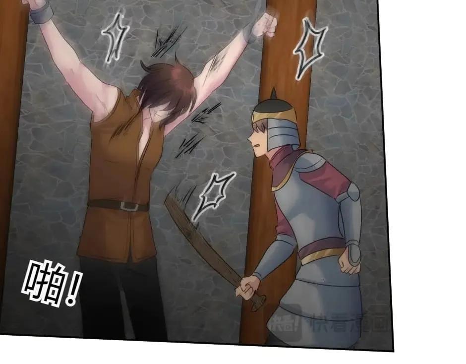 第137话 争执 第36页
