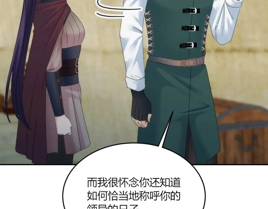 第137话 争执 第65页