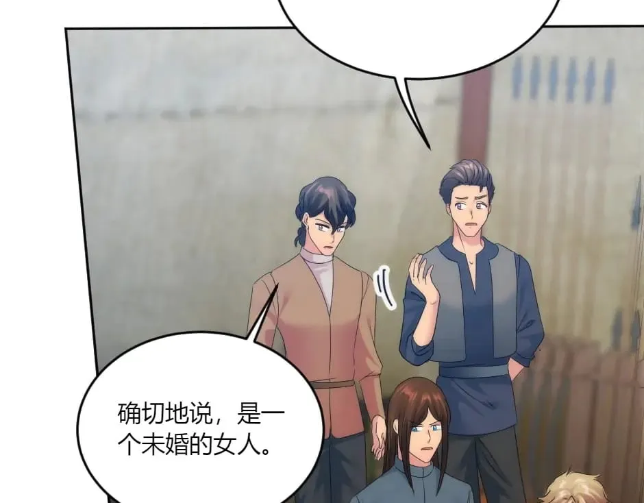 第137话 争执 第67页