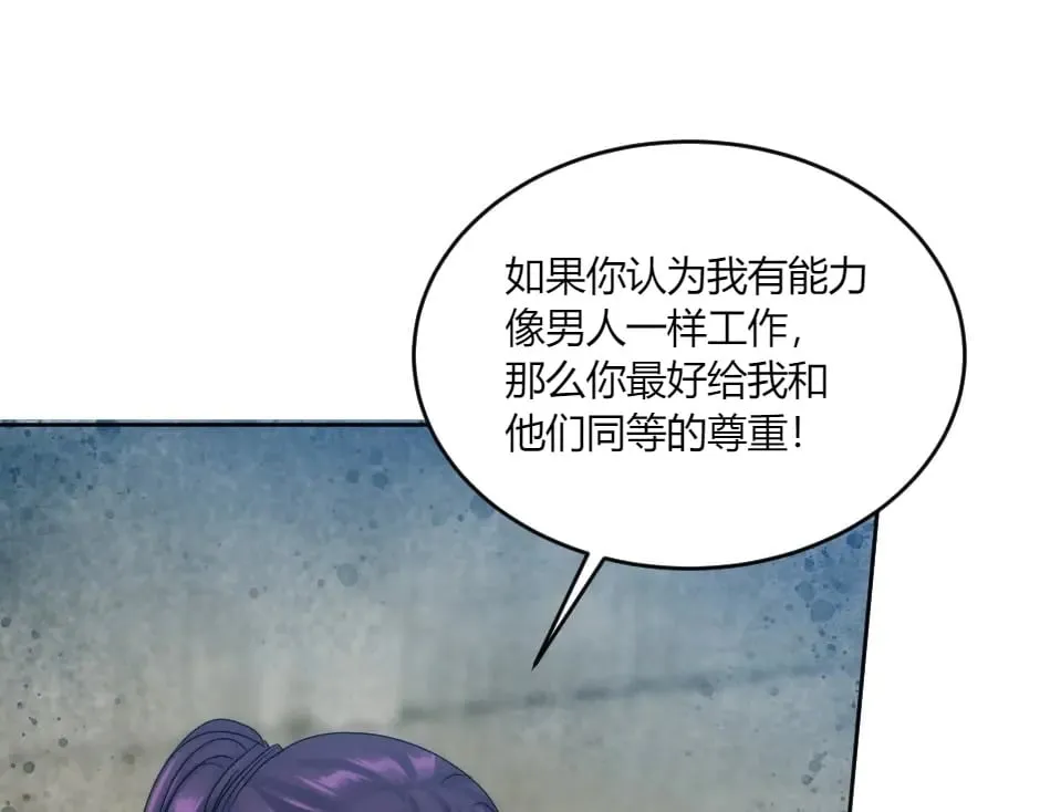 第137话 争执 第70页