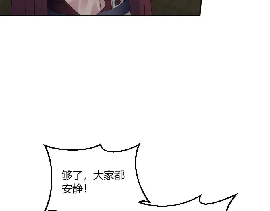 第137话 争执 第72页