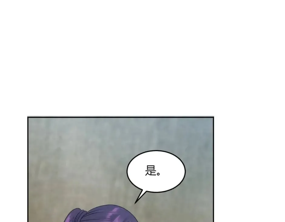 第137话 争执 第78页