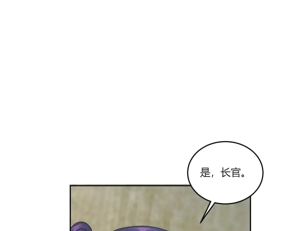 第137话 争执 第80页