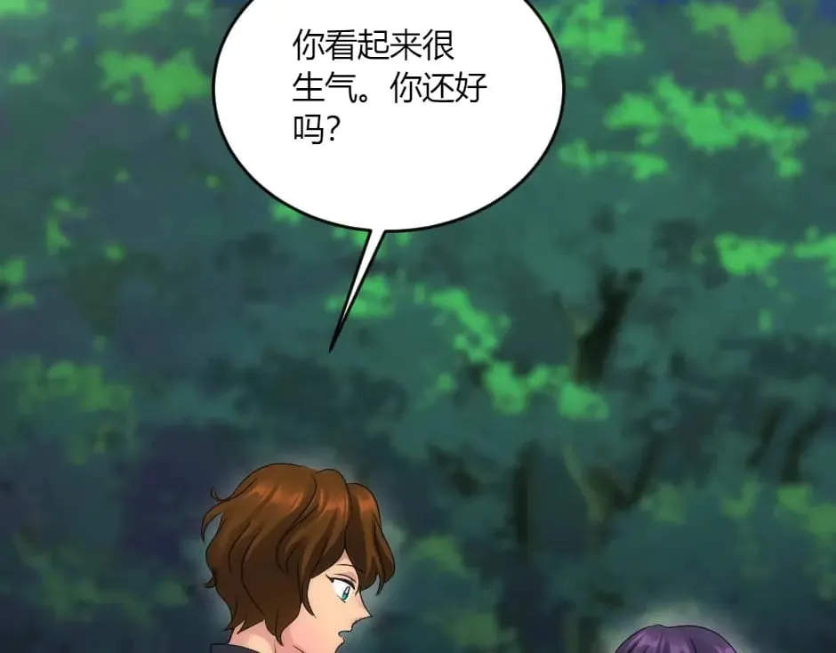 第137话 争执 第88页