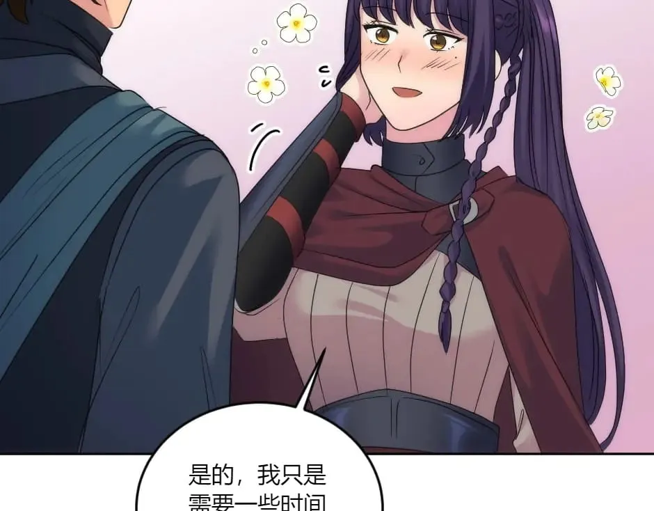 第137话 争执 第91页