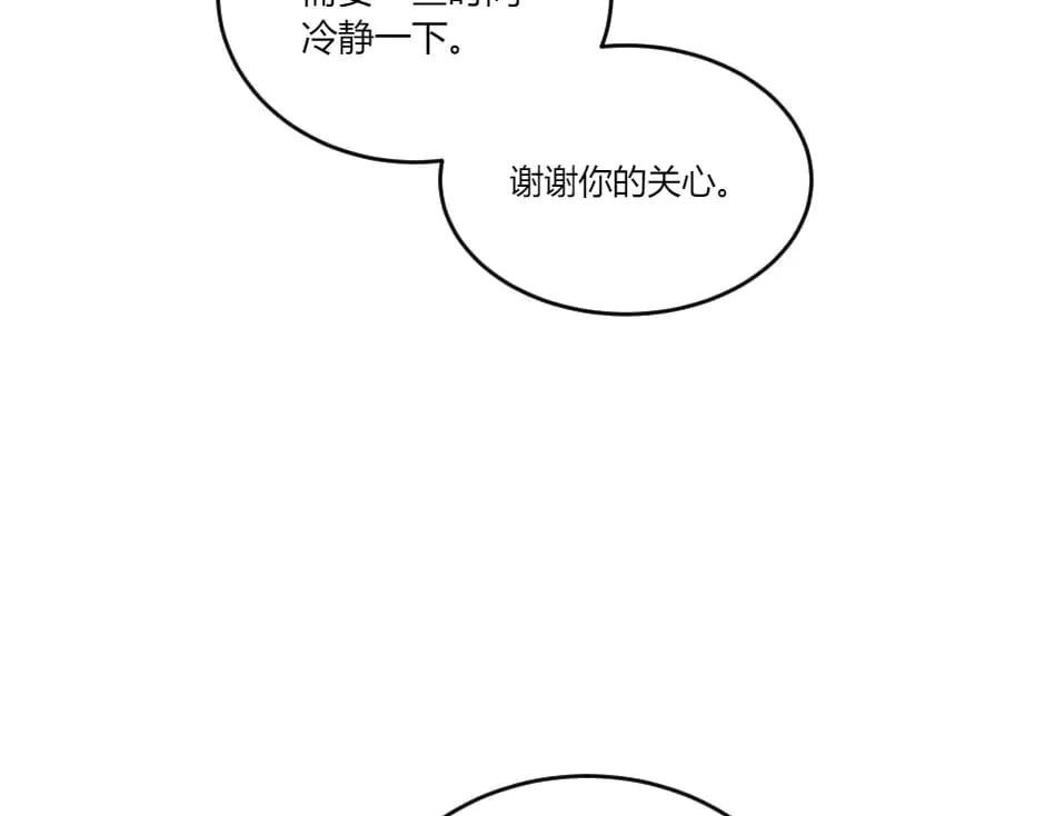 第137话 争执 第92页