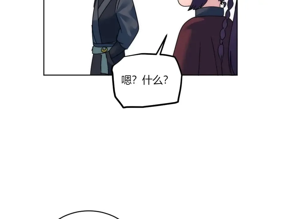 第137话 争执 第106页