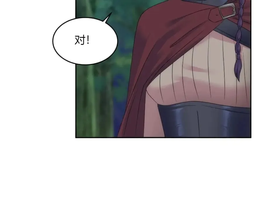 第137话 争执 第111页