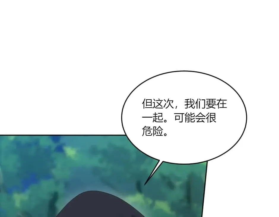 第137话 争执 第112页