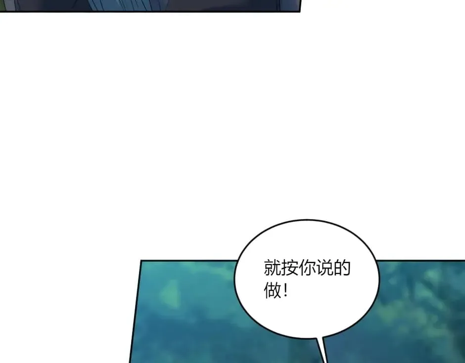 第137话 争执 第114页