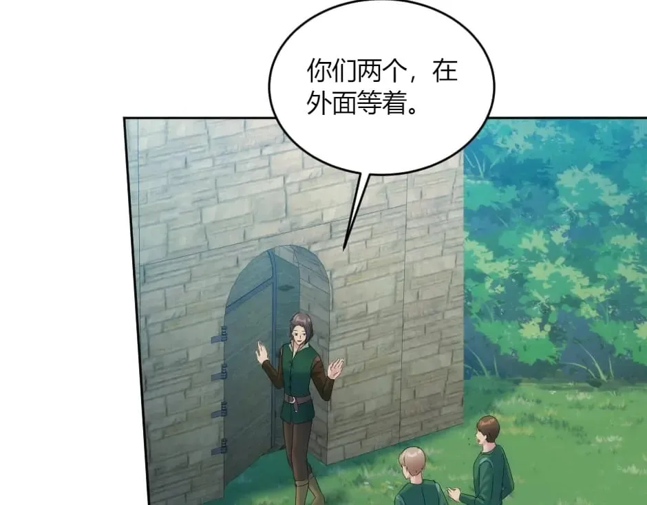 第137话 争执 第131页