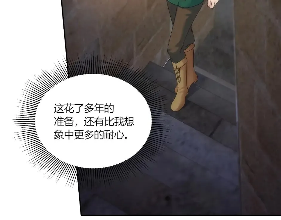 第137话 争执 第141页