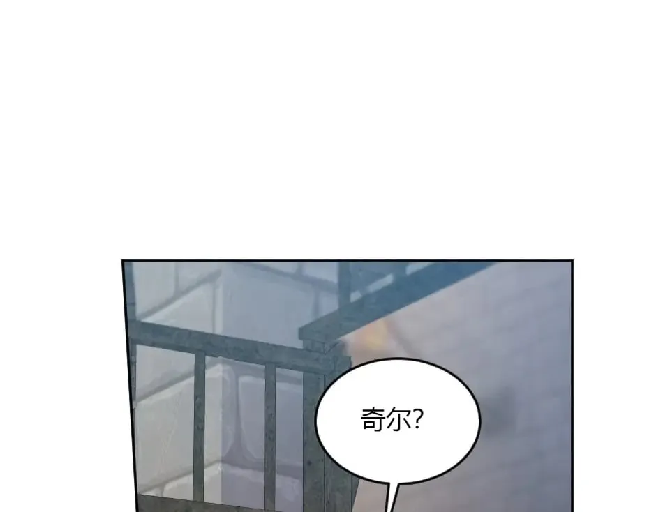 第137话 争执 第145页