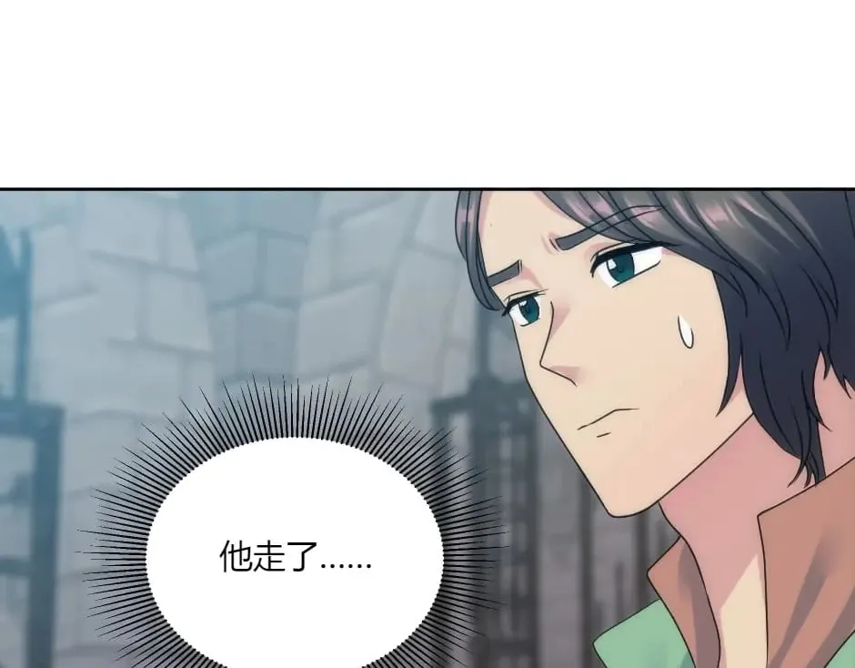 第137话 争执 第150页