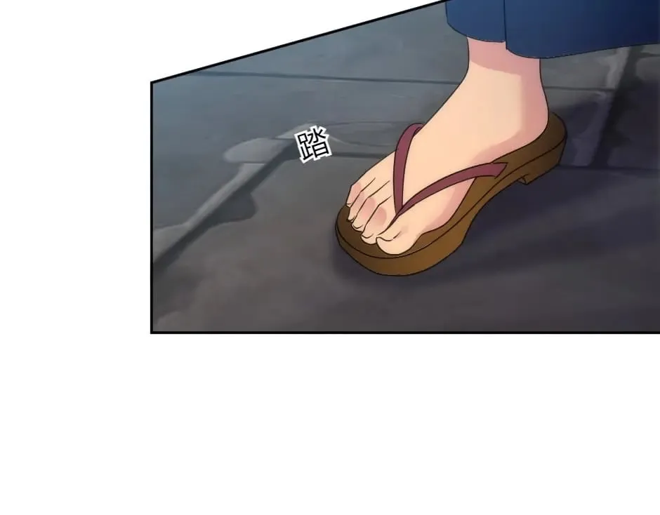 第137话 争执 第157页