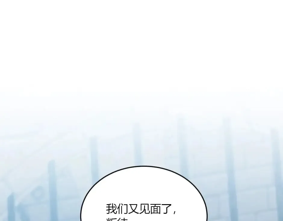 第137话 争执 第158页