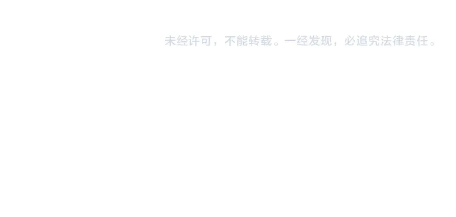 第137话 争执 第162页
