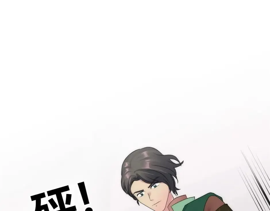 第138话 和好 第30页
