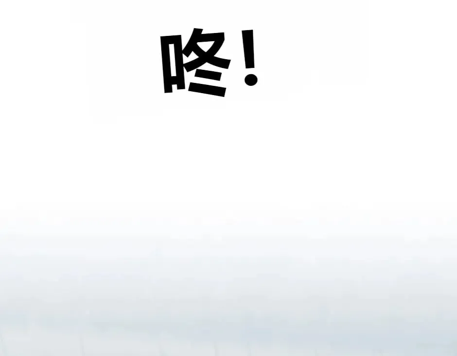 第138话 和好 第39页