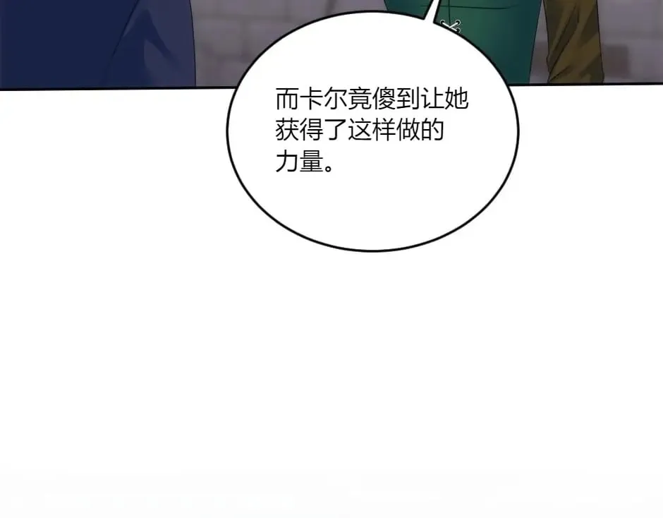 第138话 和好 第68页