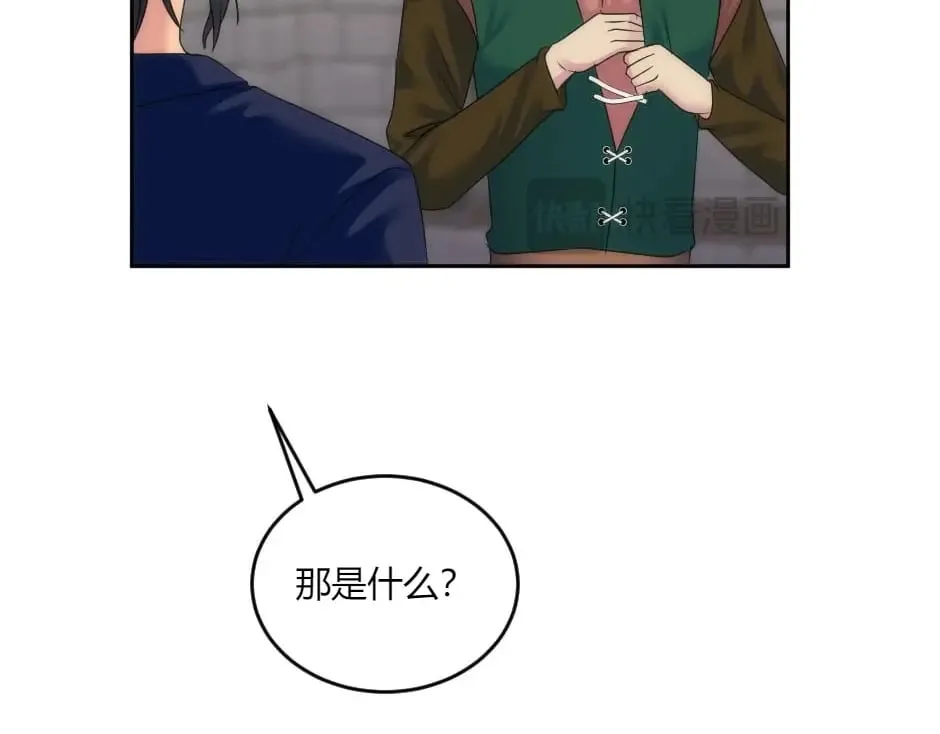 第138话 和好 第80页