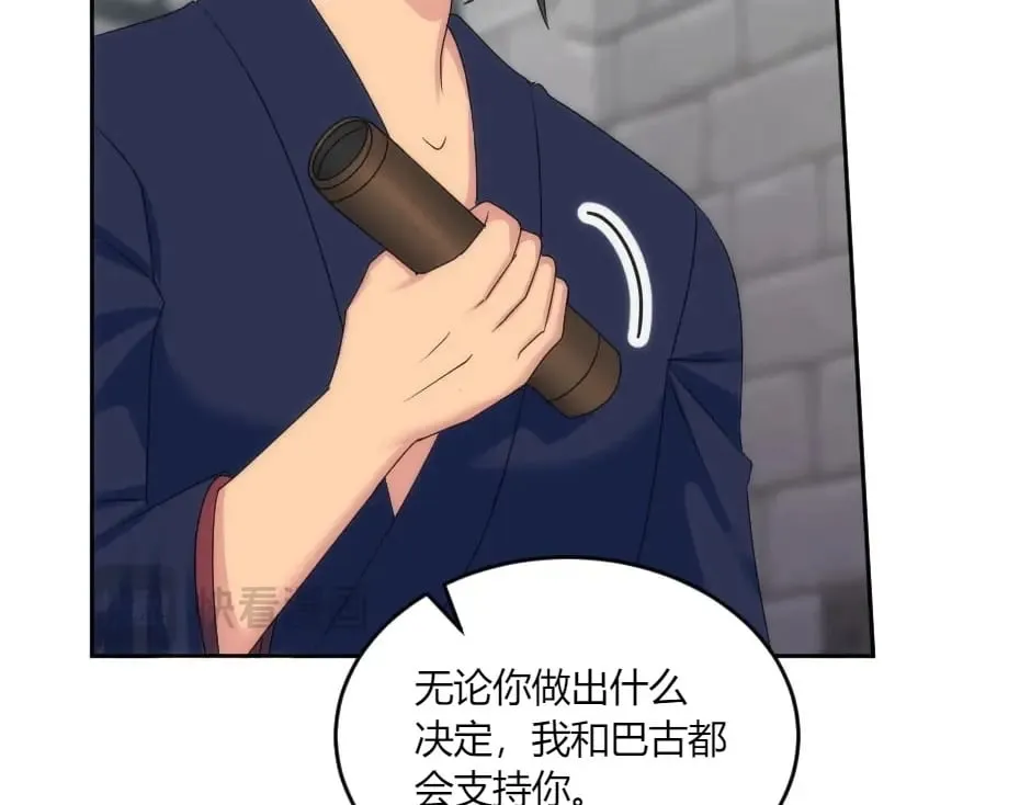 第138话 和好 第102页