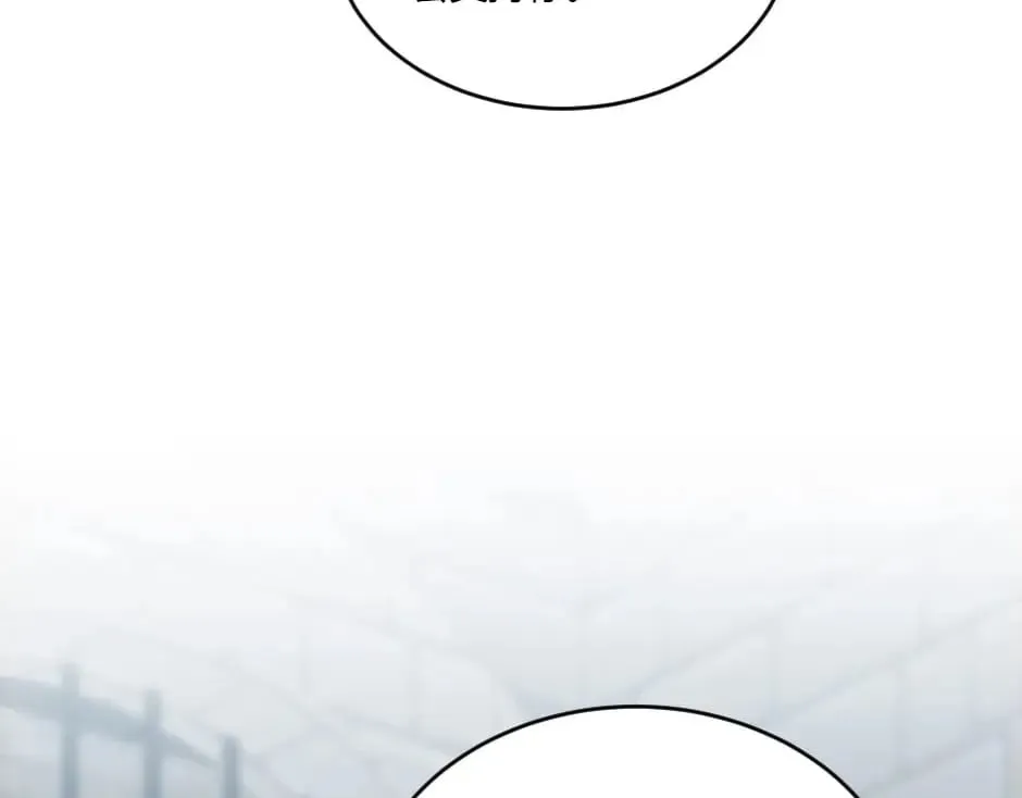 第138话 和好 第103页