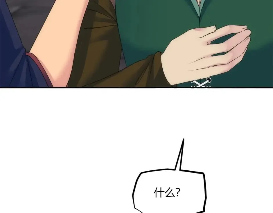 第138话 和好 第112页