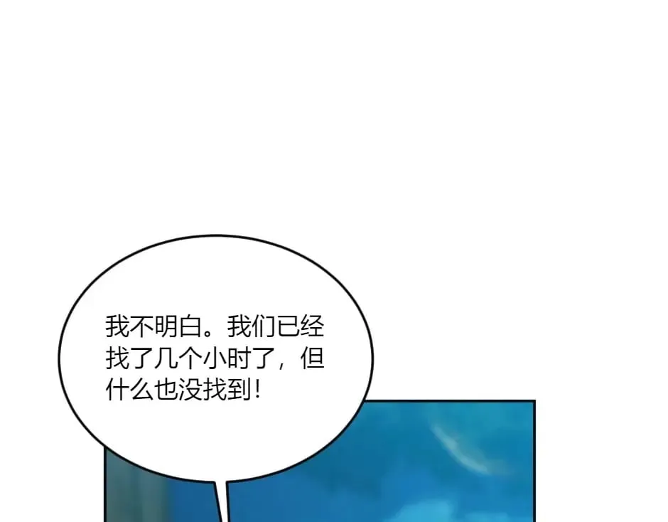 第138话 和好 第128页