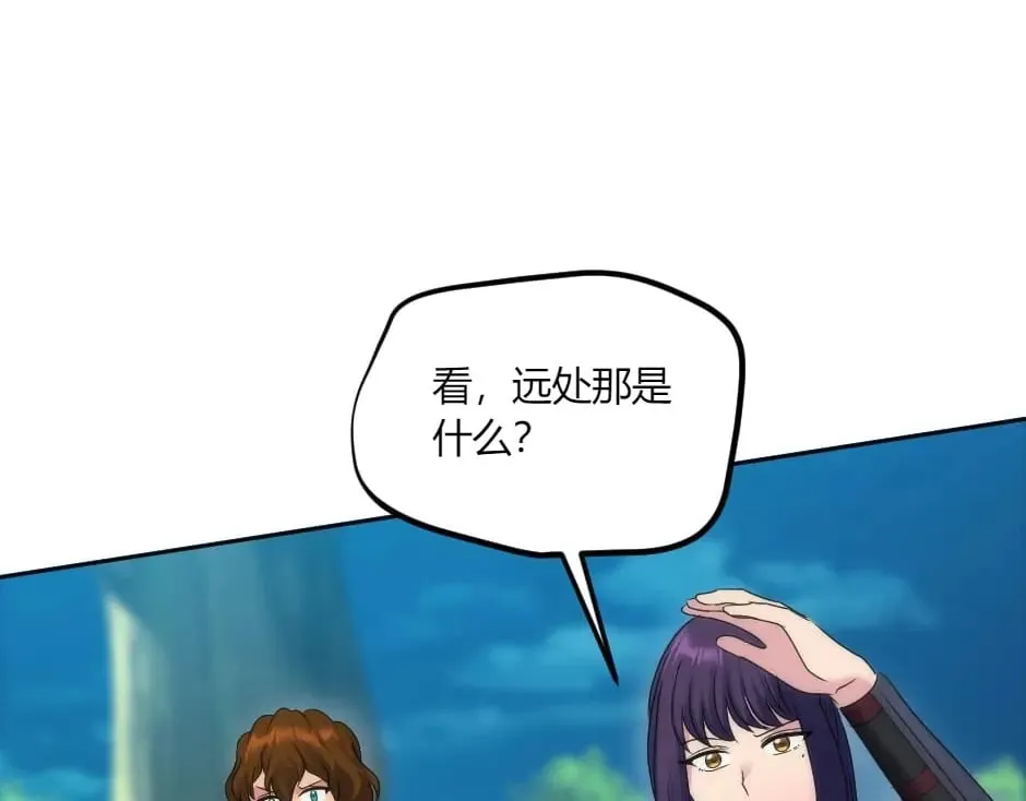 第138话 和好 第131页