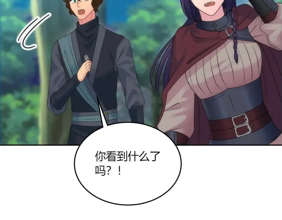 第138话 和好 第132页