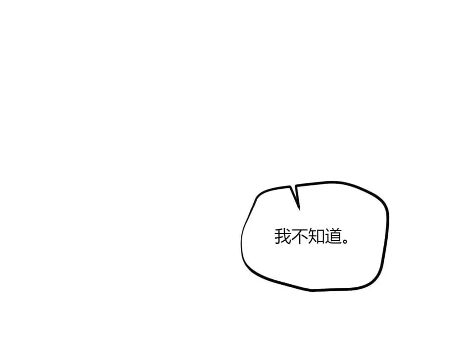 第138话 和好 第133页
