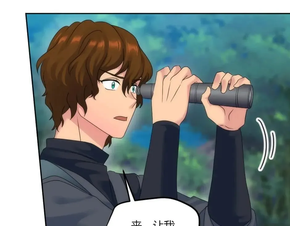 第138话 和好 第134页
