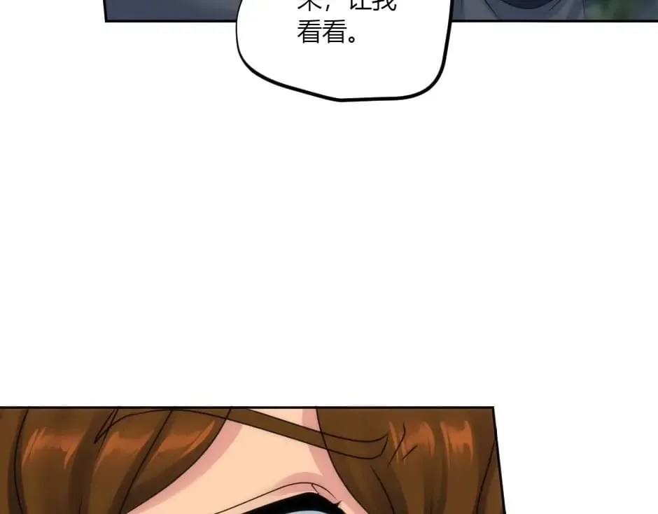 第138话 和好 第135页