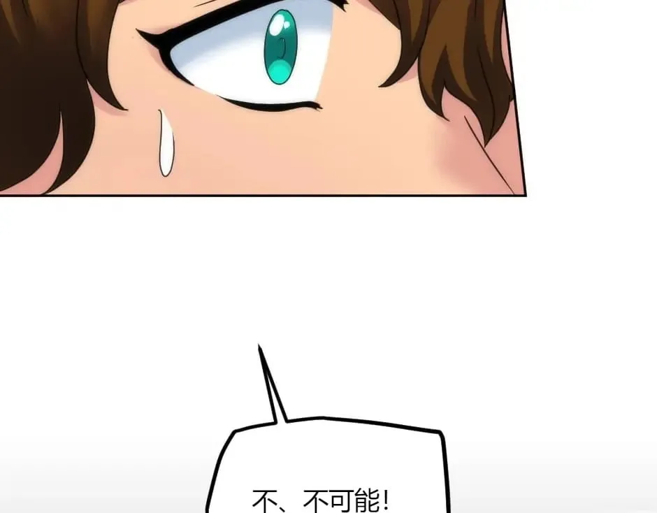 第138话 和好 第136页