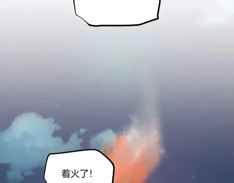 第138话 和好 第137页