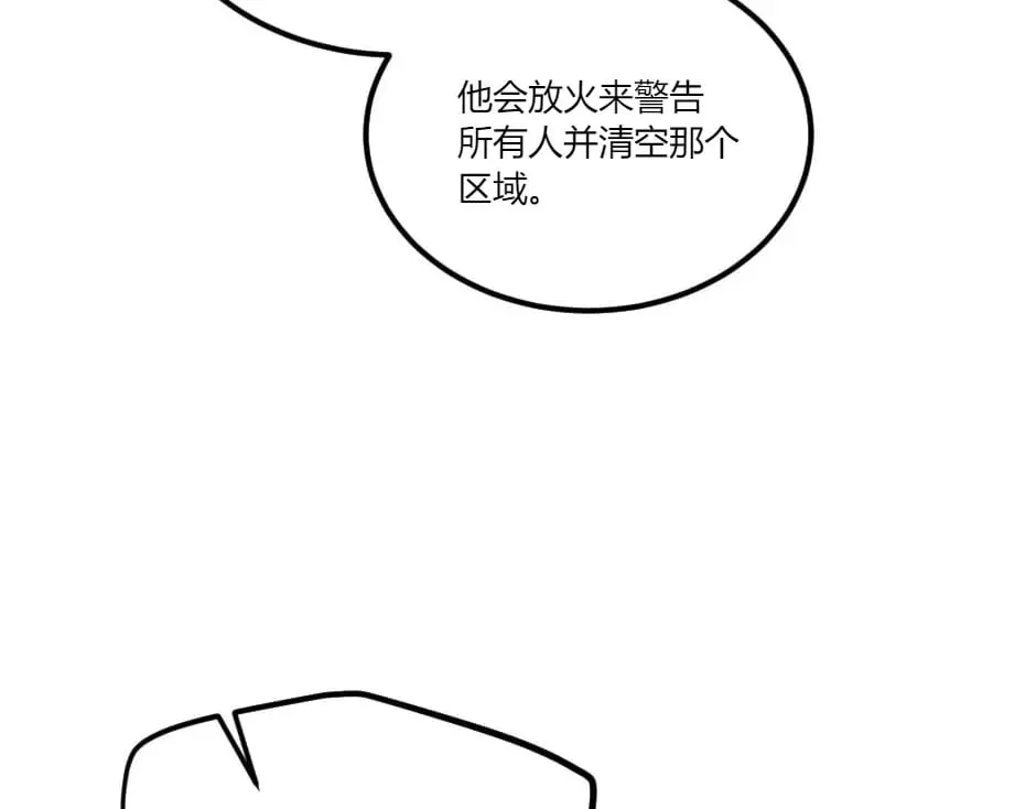 第138话 和好 第145页