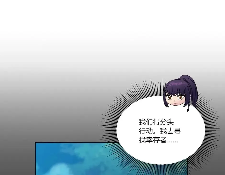 第138话 和好 第155页