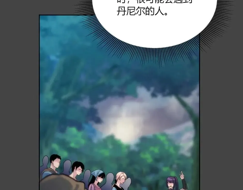 第138话 和好 第168页