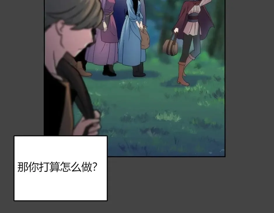 第138话 和好 第169页
