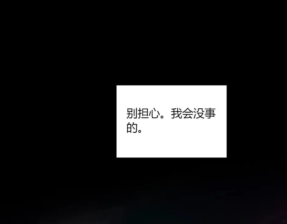 第138话 和好 第186页