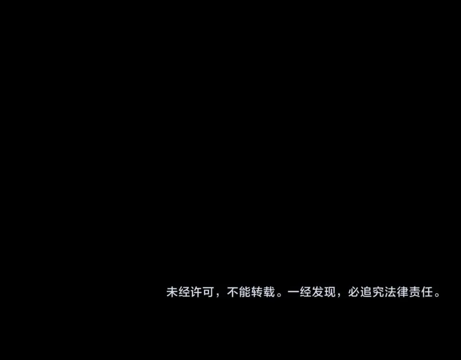第138话 和好 第190页