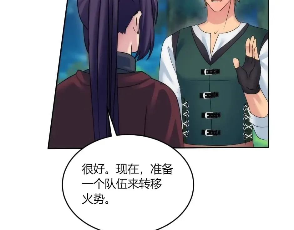 第139话 逃离火灾 第32页