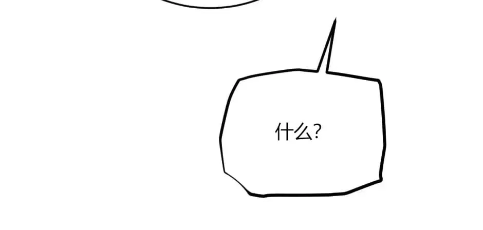 第139话 逃离火灾 第33页