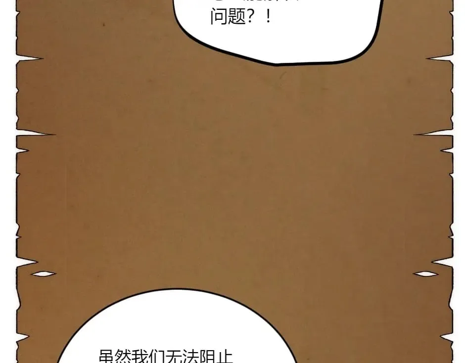 第139话 逃离火灾 第38页