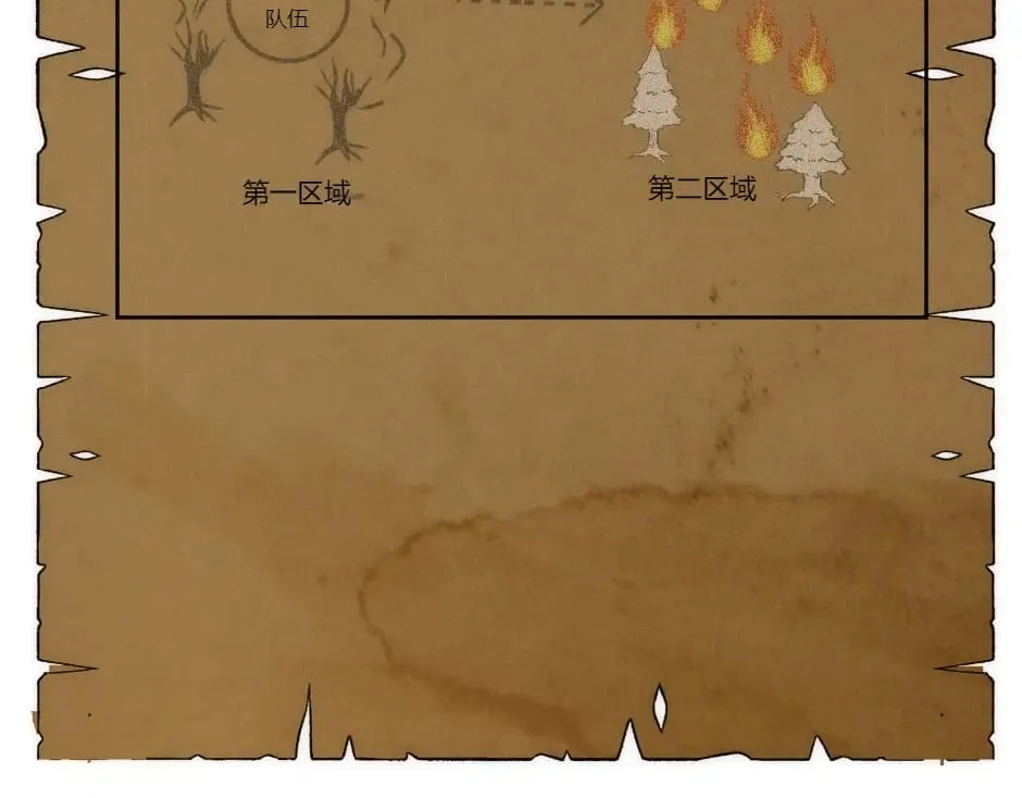 第139话 逃离火灾 第40页